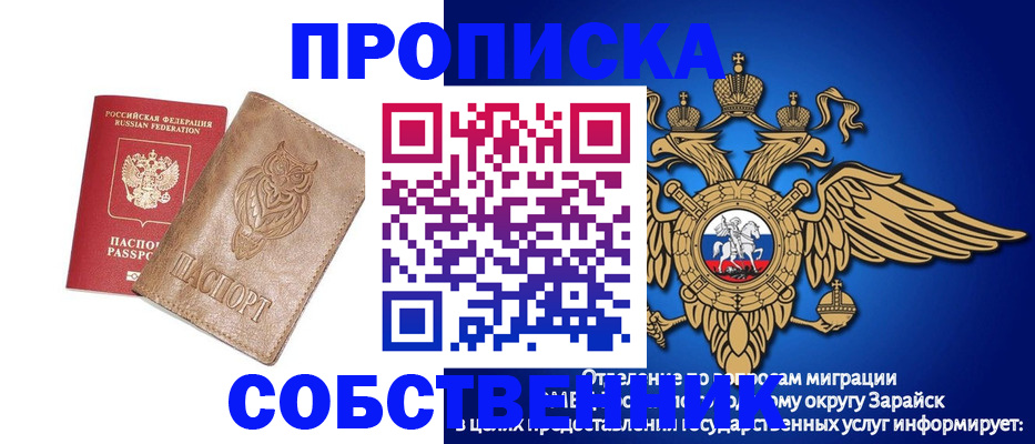 временная регистрация госуслуги в Коле