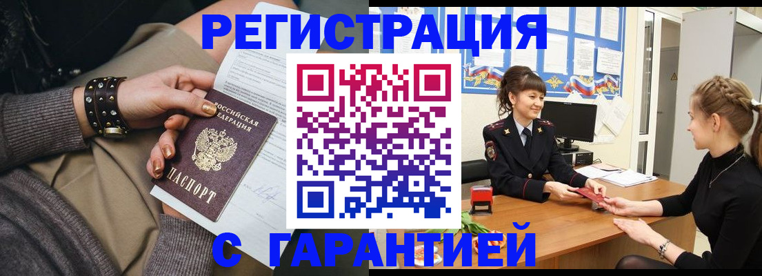 форма 3 в Коле